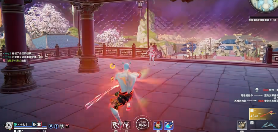 永劫无间怎么打掉武器