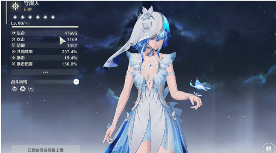 鸣潮团团16层带什么