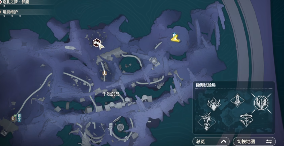 鸣潮怎么解锁沉岛