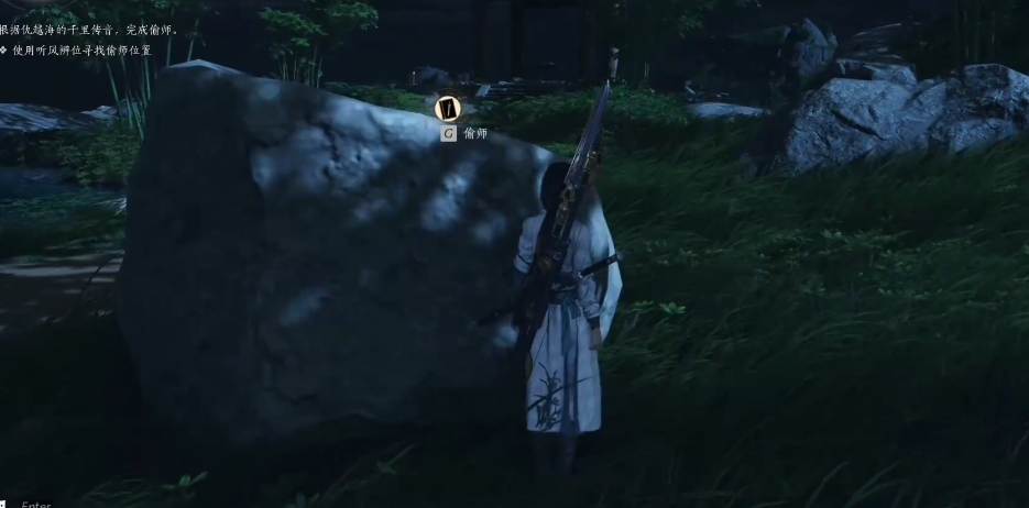 燕云十六声偷师选哪个