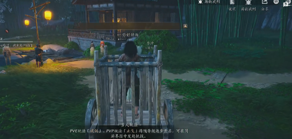 燕云十六声怎么去监狱