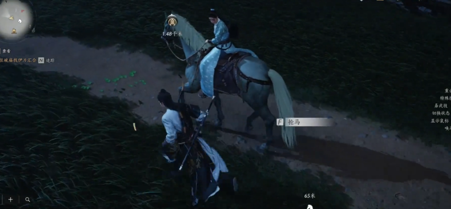 燕云十六声马怎么用技能