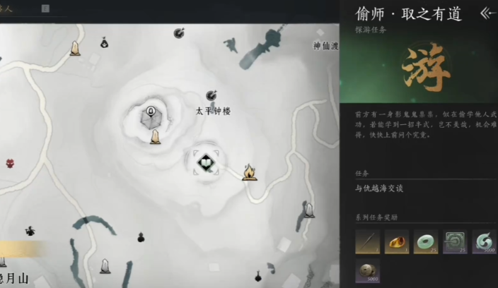 燕云十六声武学偷学可以学几个 燕云十六声武学偷学可以学几个