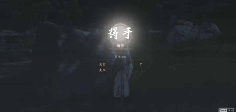 燕云十六声武学偷学可以学几个