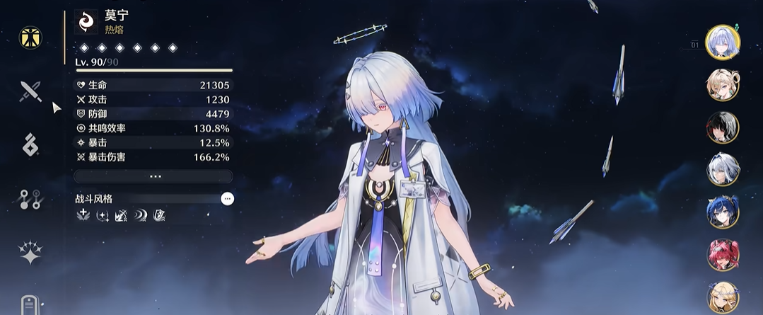 鸣潮粉色珊瑚留着吗