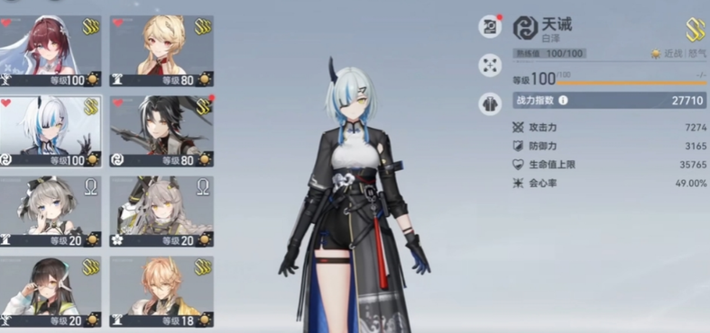 深空之眼在哪里练英雄好 深空之眼在哪里练英雄好