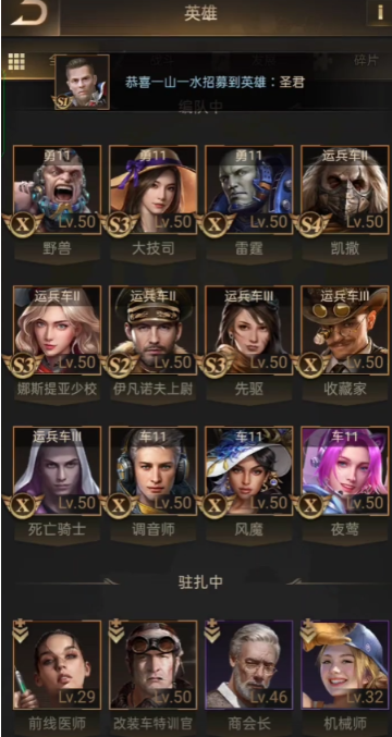 守望黎明防御部队怎么打 守望黎明防御部队怎么打