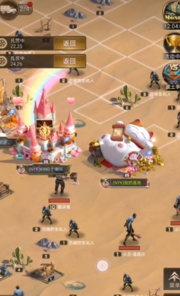 守望黎明防御部队怎么打