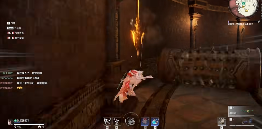 永劫无间红甲在哪个地图