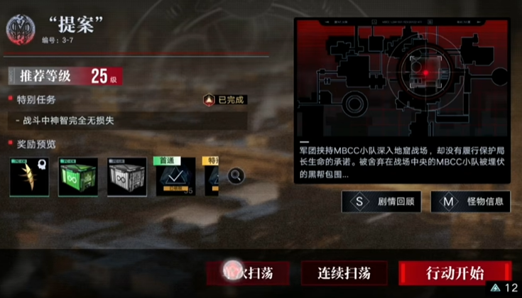 无期迷途娜恰平民咋样