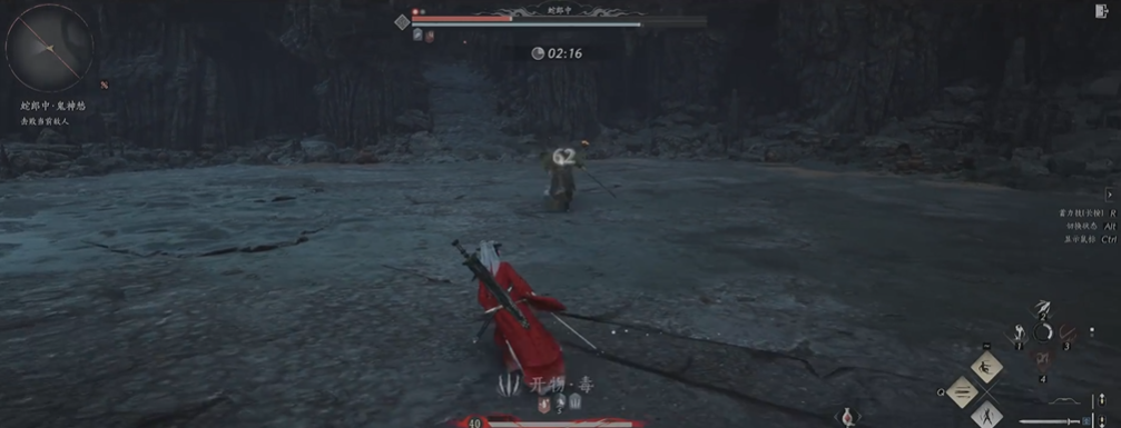 燕云十六声双枪带哪两个