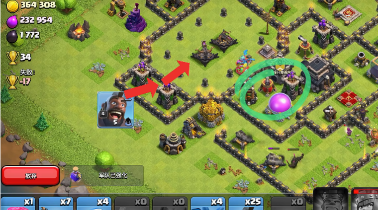 部落冲突如何选择援军