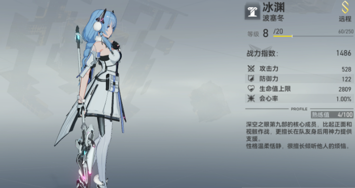 深空之眼在哪里练英雄好 深空之眼在哪里练英雄好