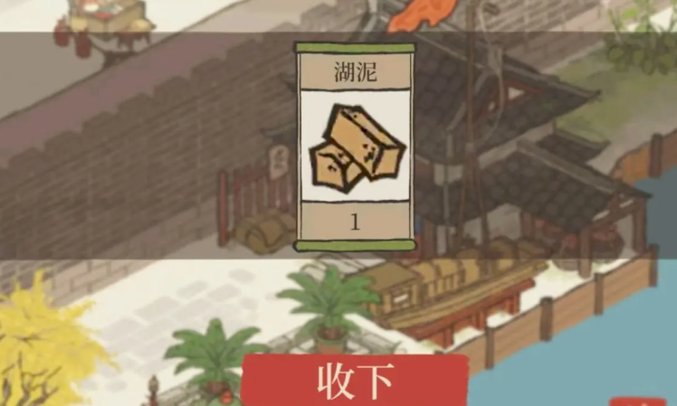 江南百景图唢呐怎么吹