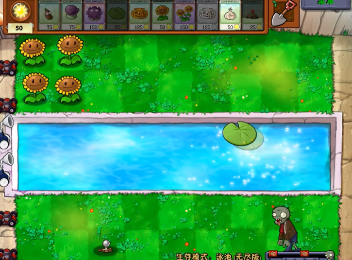 植物大战僵尸无尽模式开局怎么打