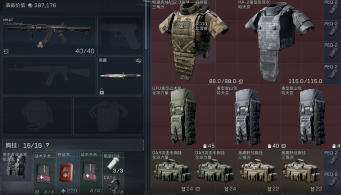 三角洲行动战力怎么提升