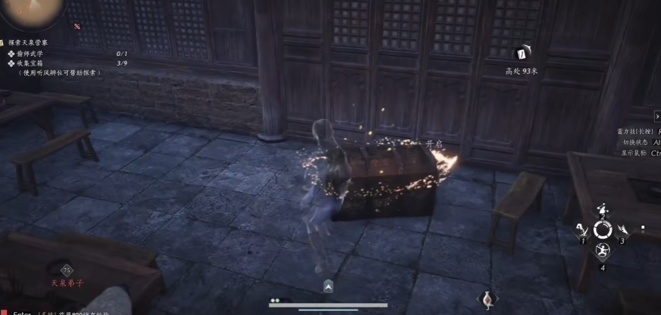 燕云十六声偷学武功宝箱在哪