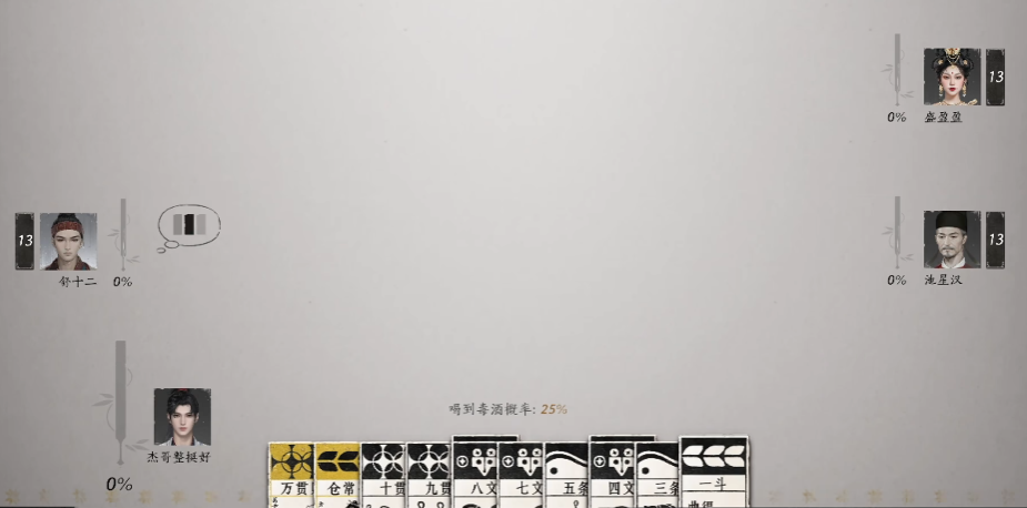 燕云十六声叶子戏在哪里 燕云十六声叶子戏在哪里