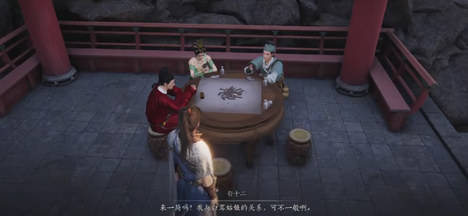 燕云十六声叶子戏在哪里