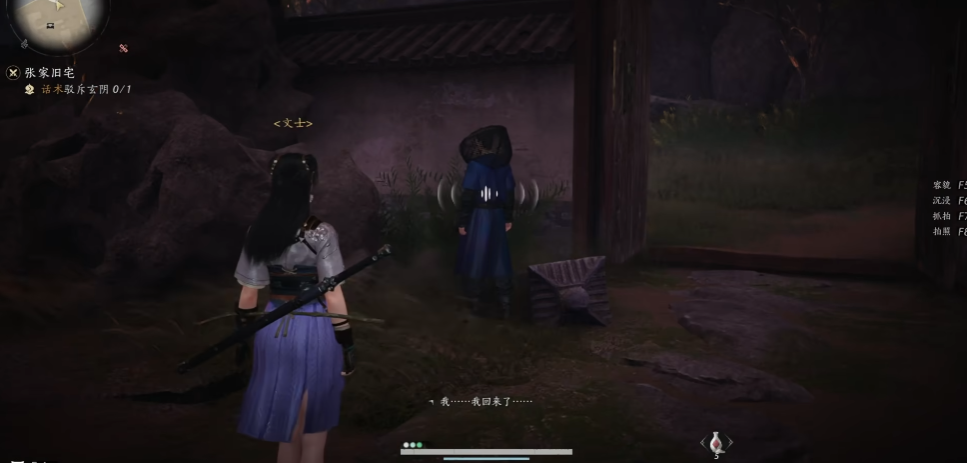 燕云十六声张安康家在哪