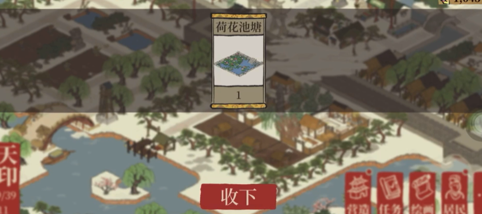 江南百景图从哪去应天府 江南百景图从哪去应天府