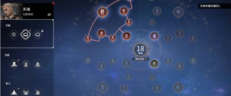 永劫无间幸运值怎么到1800