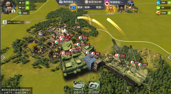 二战风云2火箭炮怎么打