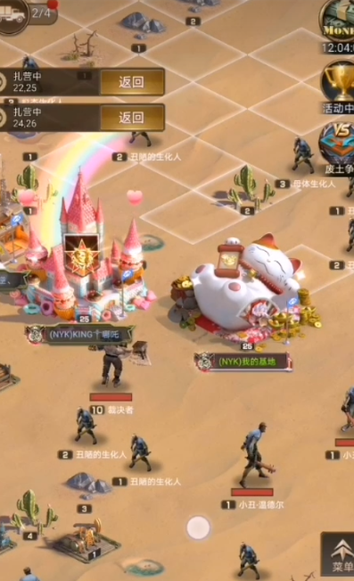 守望黎明伊甸园怎么打