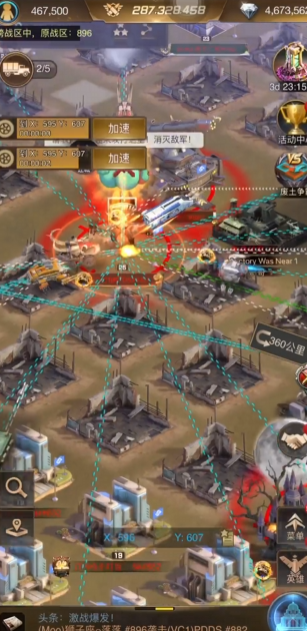 守望黎明伊甸园怎么打