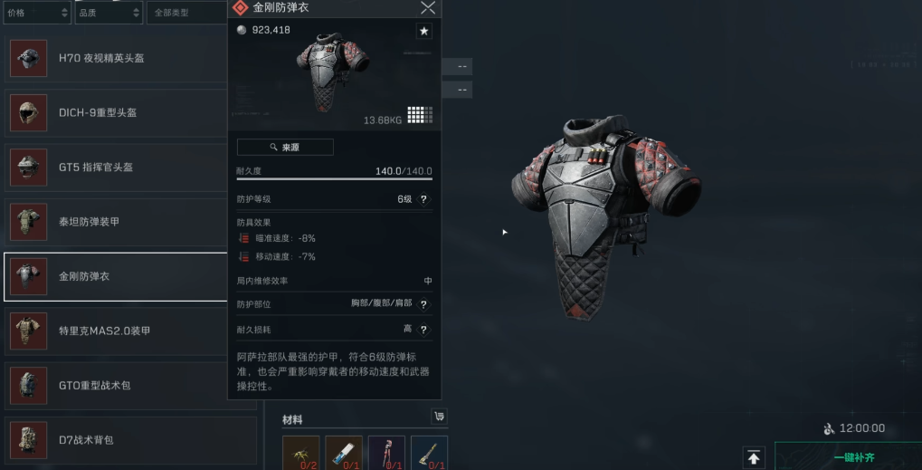 三角洲行动三角洲怎么开侧瞄