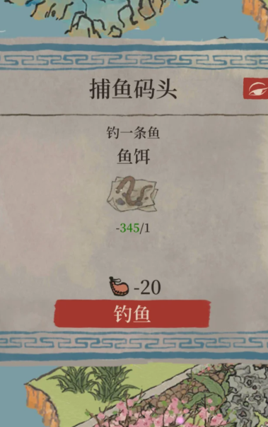 江南百景图花灯台怎么做 江南百景图花灯台怎么做