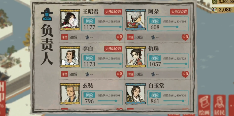 江南百景图厨房怎么布局 江南百景图厨房怎么布局