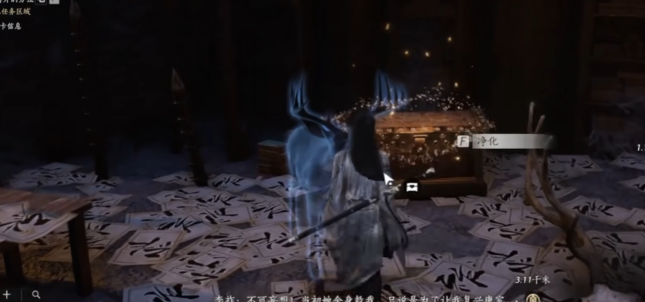 燕云十六声郭婶任务在哪