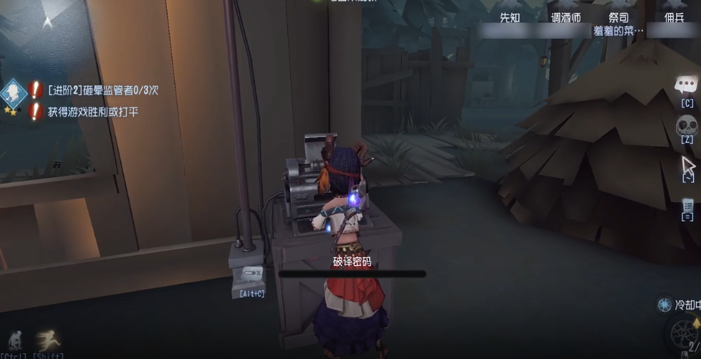 第五人格欢乐四跑怎么完成