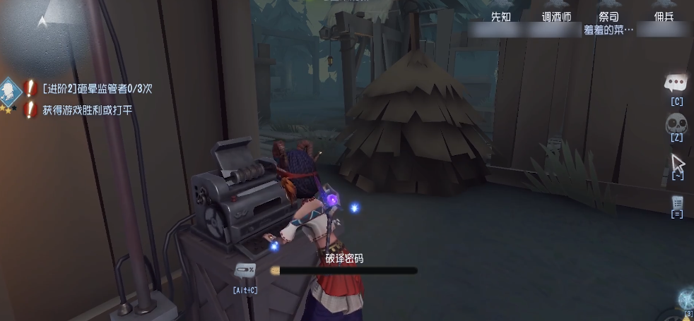 第五人格欢乐四跑怎么完成