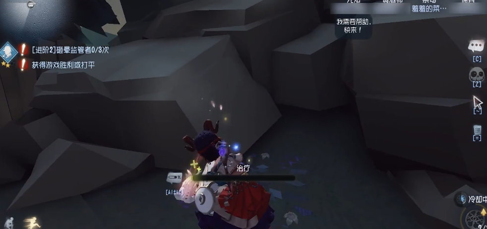 第五人格欢乐四跑怎么完成