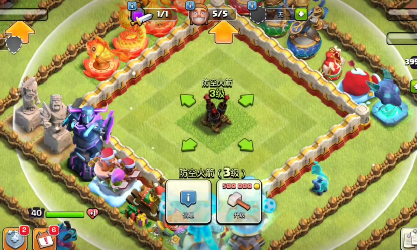 部落冲突十本黑龙怎么玩