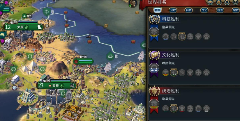 文明6怎么发展到现代 文明6怎么发展到现代