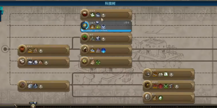 文明6灌溉尤里卡怎么触发 文明6灌溉尤里卡怎么触发