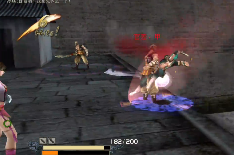 流星蝴蝶剑金华城攻略是什么 流星蝴蝶剑金华城攻略是什么