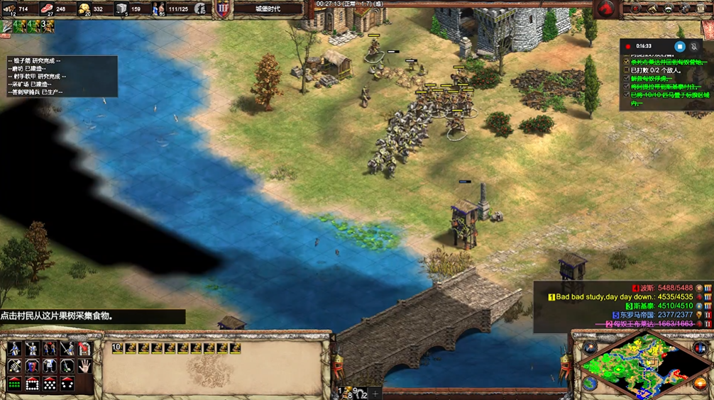 帝国时代2匈奴克星是什么 帝国时代2匈奴克星是什么