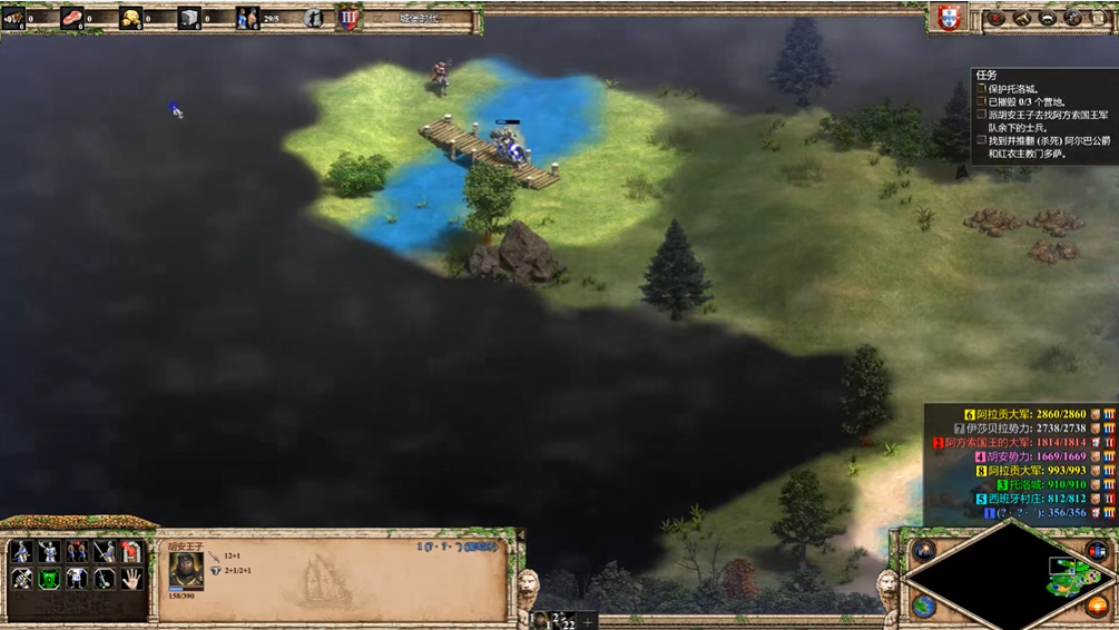 帝国时代2非洲王朝战役攻略是什么