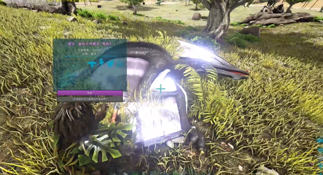 方舟生存进化里面翼龙怎么驯服