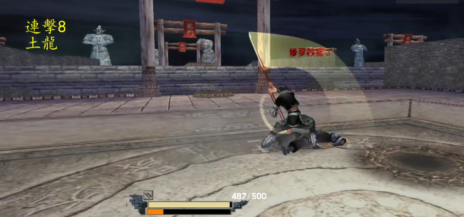 流星蝴蝶剑乾坤刀怎么换形态