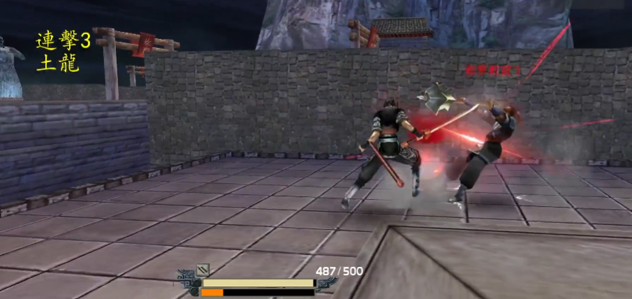 流星蝴蝶剑乾坤刀怎么换形态 流星蝴蝶剑乾坤刀怎么换形态