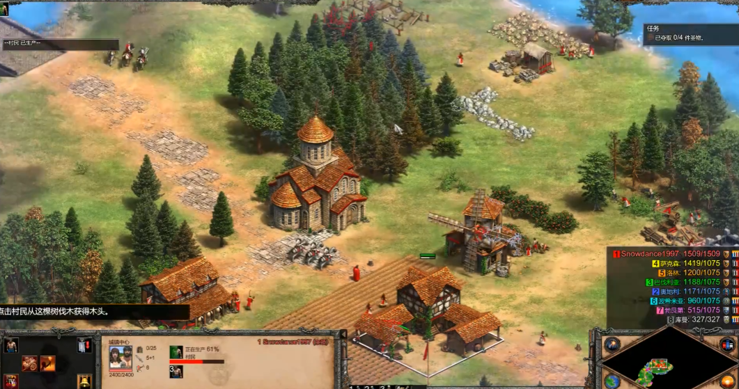 帝国时代2巴巴罗萨战役怎么过 帝国时代2巴巴罗萨战役怎么过