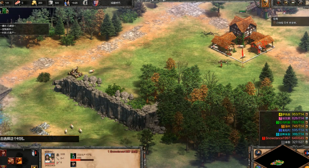 帝国时代2巴巴罗萨战役怎么过 帝国时代2巴巴罗萨战役怎么过