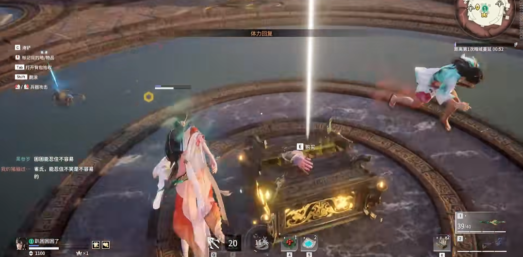 永劫无间红甲在哪个地图