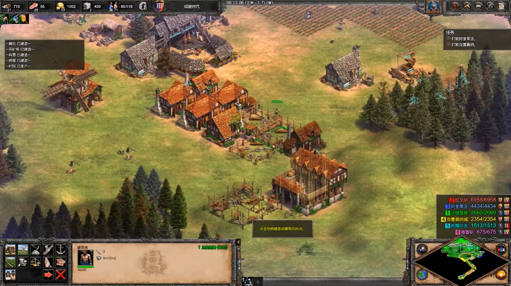 帝国时代2阿拉里克攻略是什么