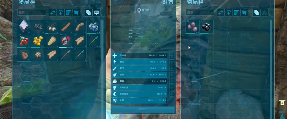 方舟生存进化镰刀龙加点是什么